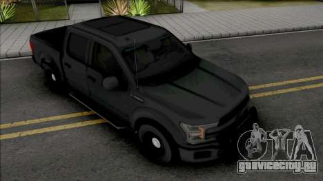 Ford F-150 Police Unmarked для GTA San Andreas