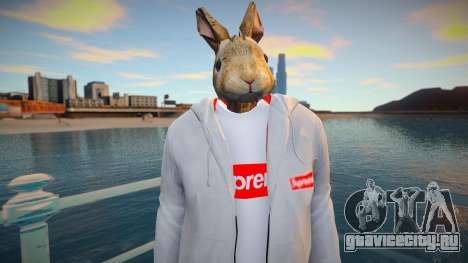 Supreme Rabbit для GTA San Andreas