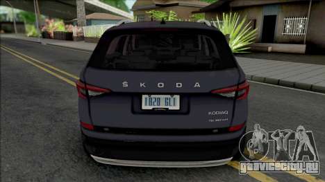 Skoda Kodiaq TSI 380 4x4 2020 для GTA San Andreas