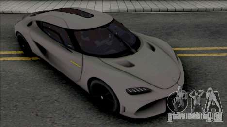 Koenigsegg Gemera 2020 для GTA San Andreas