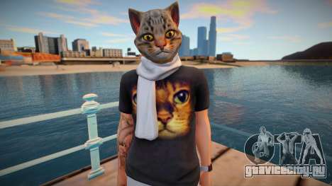 Man cat from GTA Online для GTA San Andreas
