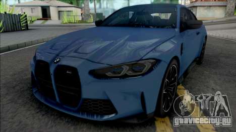 BMW M4 Competition для GTA San Andreas