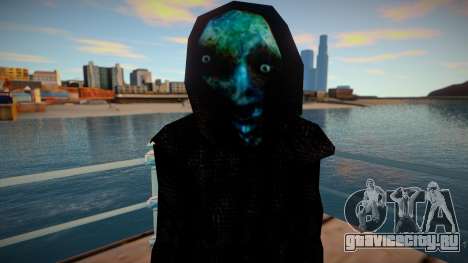 Unwanted House Guest для GTA San Andreas