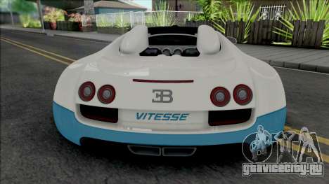 Bugatti Veyron Grand Sport Vitesse 2012 для GTA San Andreas