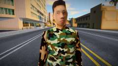 Omyri Tattoed для GTA San Andreas