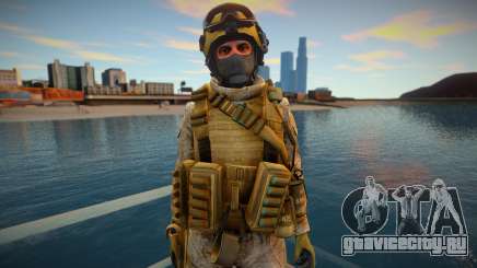 Call Of Duty Modern Warfare 2 - Desert Marine 4 для GTA San Andreas