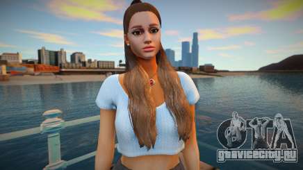 Ariana Grande - Fortnite 11 для GTA San Andreas