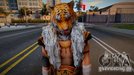 Wilderness Hunter - Cazador Salvaje для GTA San Andreas