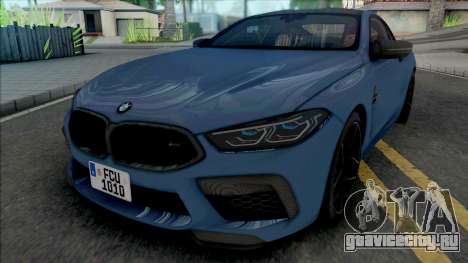 BMW M8 Competition 2021 для GTA San Andreas