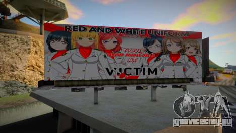 LQ Anime Billboard для GTA San Andreas