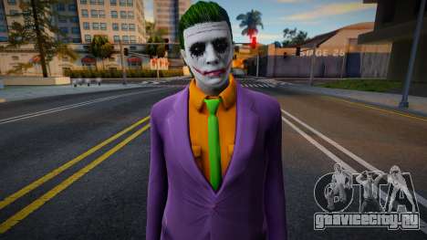 GTA Online Halloween Man skin для GTA San Andreas