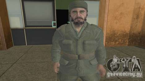 Fidel Castro для GTA Vice City