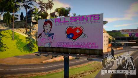 LQ Anime Billboard для GTA San Andreas