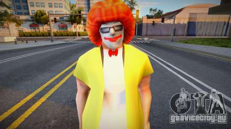 Cool Clown для GTA San Andreas