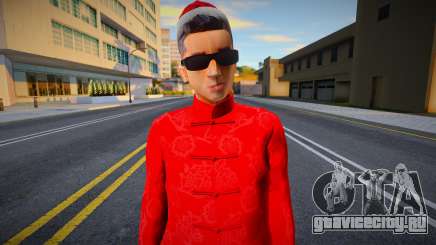 Wuzimu Xmas v1 для GTA San Andreas