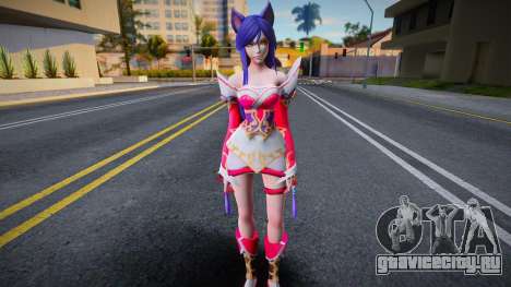 Ahri From League Of Legends для GTA San Andreas