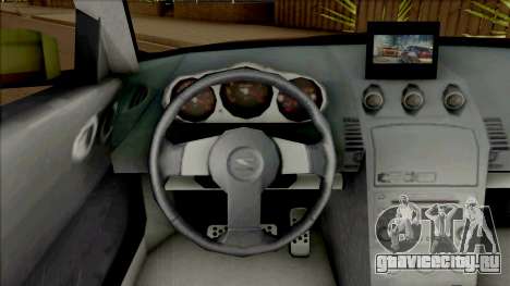 Nissan 350Z Rachel (NFS Underground 2) для GTA San Andreas