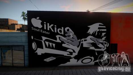 Soul Eater (Some Murals) 1 для GTA San Andreas
