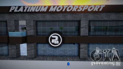 Platinum Motorsport Workshop для GTA San Andreas