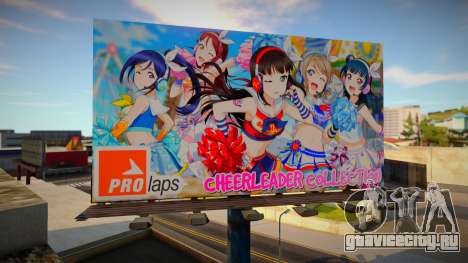 Anime Billboard Set 3 [MQ] для GTA San Andreas