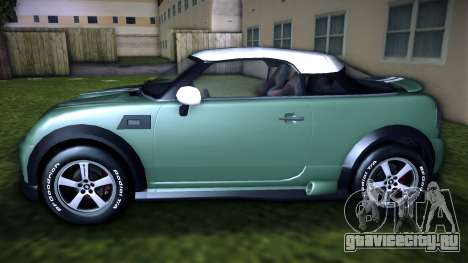 GTA V Weeny Issi Coupe для GTA Vice City