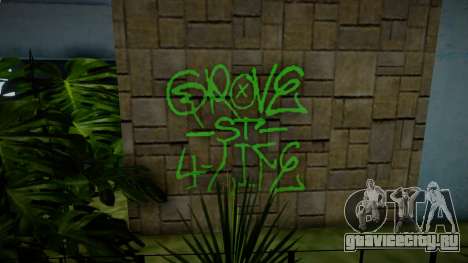 Authentic Grove Street Graffiti для GTA San Andreas