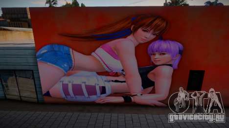 Hot Kasumi and Ayane Mural для GTA San Andreas
