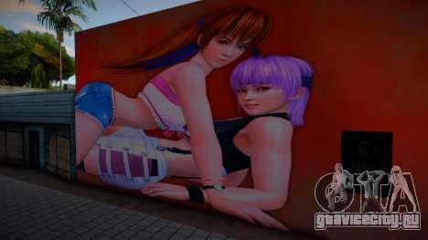 Hot Kasumi and Ayane Mural для GTA San Andreas