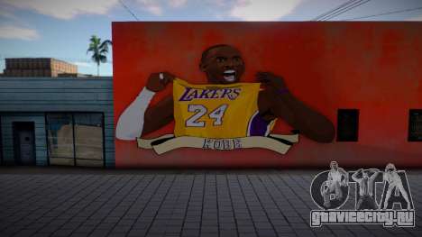 Kobe Bryant Mural для GTA San Andreas