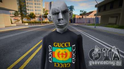 Пожилой Глад Валакас для GTA San Andreas