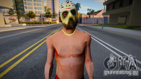 Freddy vs Jason - Man для GTA San Andreas