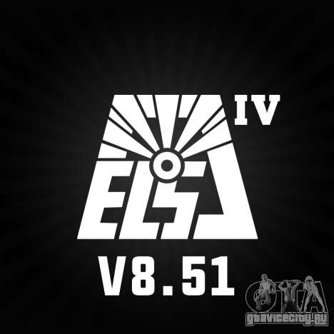 Emergency Lights System v8.51 для GTA 4
