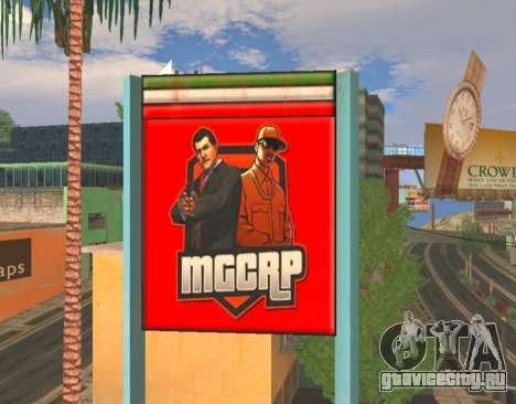 Billboard MGCRP для GTA San Andreas