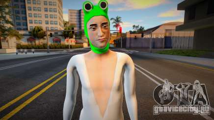 Filthy Frank - Salamander Man для GTA San Andreas