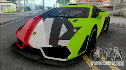 Lamborghini Gallardo LP560-4 Tuning v2 для GTA San Andreas
