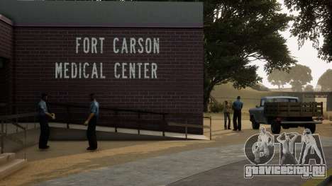 Оживление больницы в Форт-Карсон