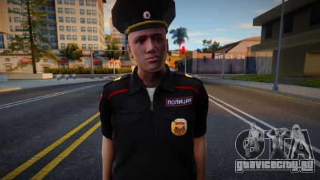 Сотрудник полиции 1 для GTA San Andreas