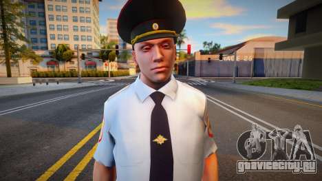 Майор ГУВД для GTA San Andreas