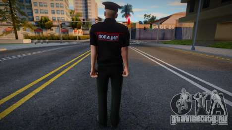 Сотрудник полиции 1 для GTA San Andreas