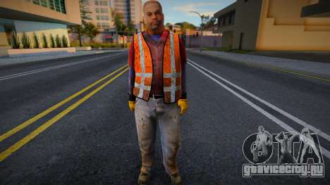 Работник 1 для GTA San Andreas