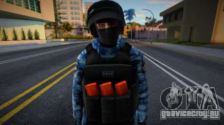 ОМОНовец в снаряжении для GTA San Andreas