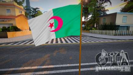 Algeria Flag для GTA San Andreas