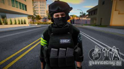 SOBR officer in uniform для GTA San Andreas