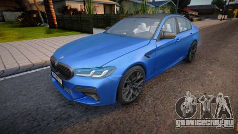 BMW M5 F90 2021 (Assorin) для GTA San Andreas