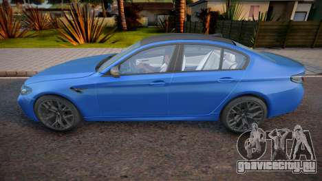 BMW M5 F90 2021 (Assorin) для GTA San Andreas