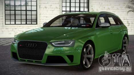 Audi RS4 Avant ZR для GTA 4