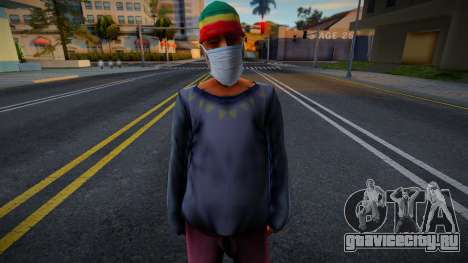 Sbmytr3 в защитной маске для GTA San Andreas