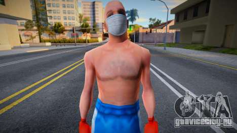 Vwmybox в защитной маске для GTA San Andreas