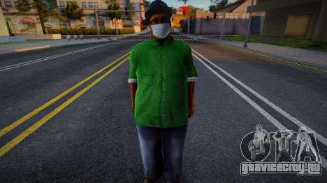 Big Smoke в защитной маске для GTA San Andreas
