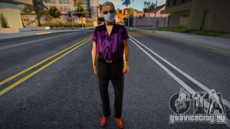 Hmori в защитной маске для GTA San Andreas